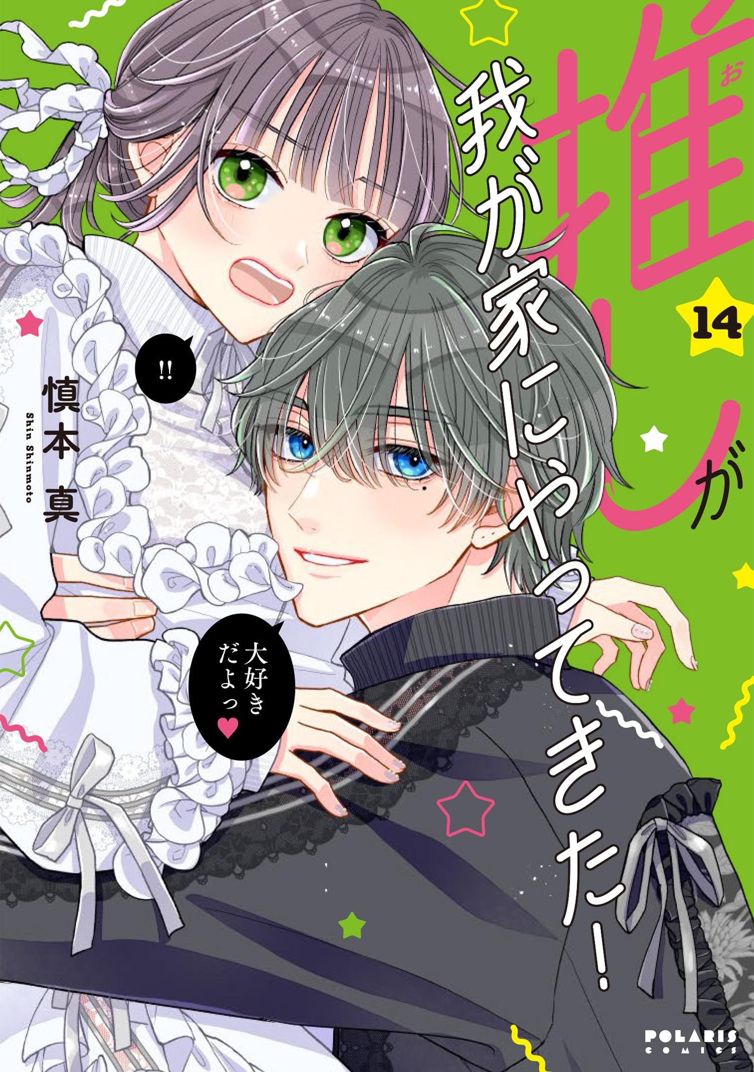 Amazon.co.jp: 慎本真: books, biography, latest update